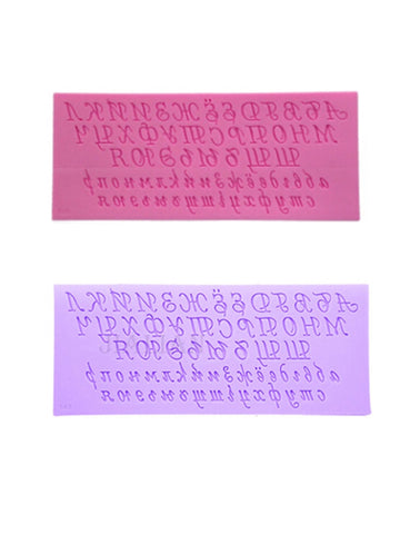 Russian Alphabet Letter Moulds