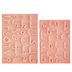 Arabic Alphabet Letter Number Silicone Moulds